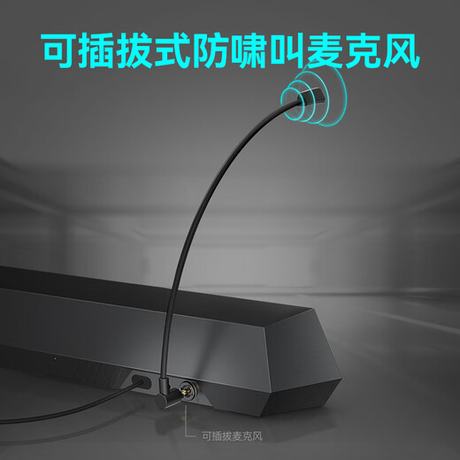 Edifier (EDIFIER) HECATE G1500 Bar 7.1 sound effect e-sports desktop long strip game speaker anti-howling Bluetooth 5.4 home desktop computer notebook audio black