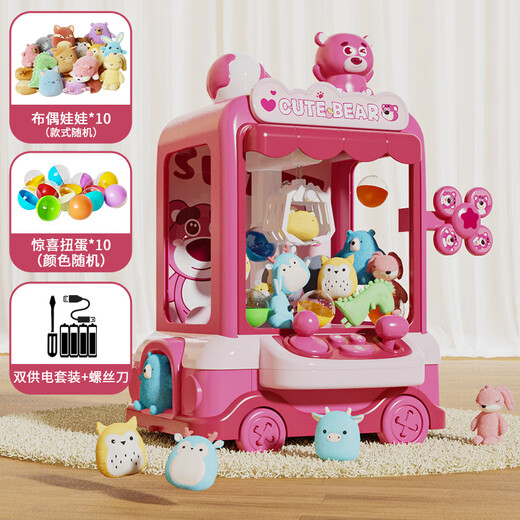 泰芬乐女孩生日礼物25年新款家用大号抓夹娃娃机过家家玩具儿童公仔扭蛋
