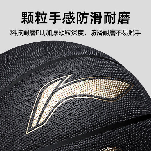 
Li Ning (LI-NING) Li Ning 957 Basketball No. 7 Adult 967 Indoor and Outdoor Dust-proof Moisture-absorbing and Wear-resistant CBA Elite Professional Competition Blue Ball Elite Dust-proof Basketball LBQK957-2