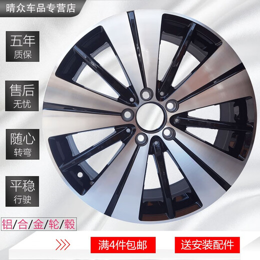 Hongpu is suitable for 2015/16/17/18 Mercedes-Benz CLA 18-inch wheels imported Mercedes-Benz CLA wheels B200 18-inch H3298F spinning