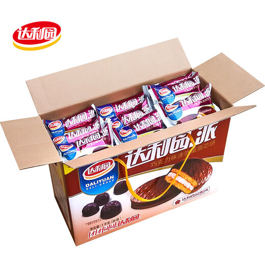 
Dali Garden Chocolate Pie Whole Box Fast Food Lazy Food Casual Snacks Student Nutritional Breakfast Office Snacks Dali Garden Chocolate Pie With Box 1050g