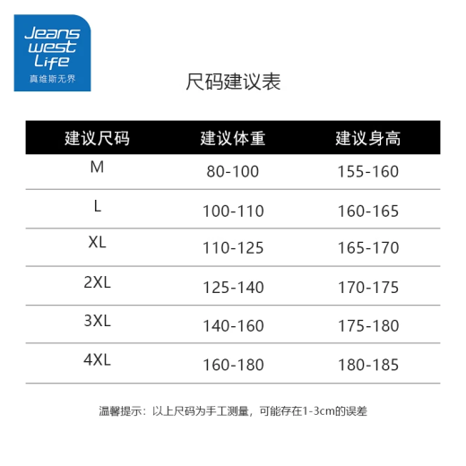 
JEANSWEST LIFE 2025 new short-sleeved polo shirt men's lapel t-shirt solid color top men's men's polo shirt Navy 698 2XL (recommended 125-140Jin [Jin equals 0.5 kg])