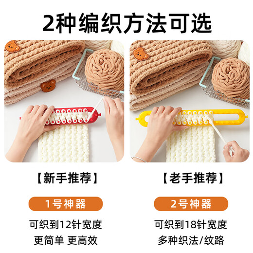 Shape Mansion Bear Scarf Yarn Ball Knitting Artifact DIY Material Pack Handmade Gift for Girlfriend Handknitted Scarf White 4 Balls + No. 1 Artifact + Needle + Free 3 Gifts