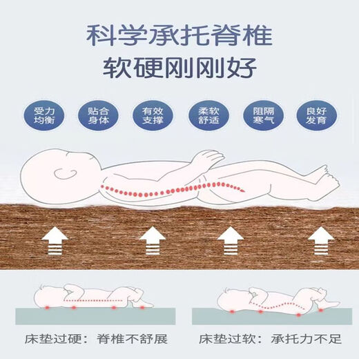 Children's mattress natural coconut palm baby spliced bed mattress crib palm mattress top and bottom palm bunk one-piece 4CM thick knitted bear (spine protector base 4 length 150cm*width 40cm