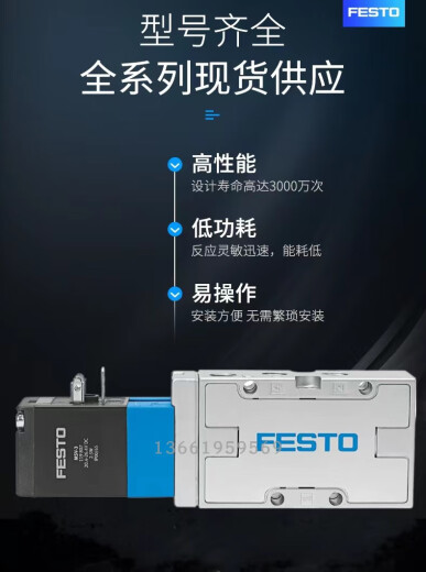 FESTO费斯托防爆电磁阀MVH JMVH 5-1/8 1/4  3/8-S-B MVH-5-1/8-B MVH- MVH-5-1/4-S-B15903