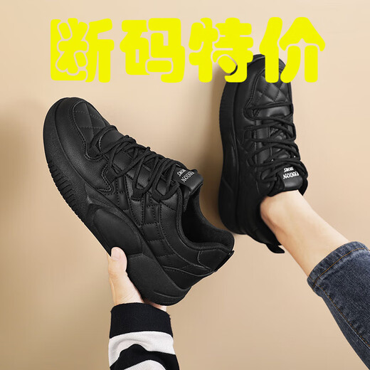 Jordan Gran's all-black women's shoes 2025 new spring waterproof and non-slip kitchen work without tiring feet exercise F259 black 39