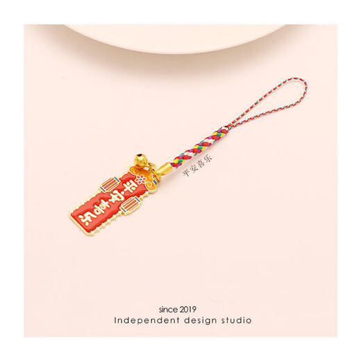 其势 手机挂绳挂件饰品 手腕手机链 防丢配绳短款吊坠 高端男女款吊装 U盘钥匙扣多功能挂饰 好事发生