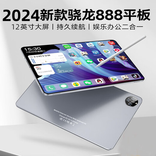 New 16G+1TB student tablet with eye protection screen 5G full Netcom Snapdragon 888 gaming office smartphone Performance version Pad comes with free leather case 16+512GB Brand new unopened + full Netcom