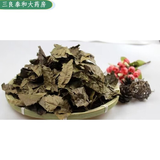 北京同仁堂【药房直售】0克张家界非野生青钱柳叶 青钱柳茶养生 金钱柳 去糖ykl 500克 珠型青钱柳