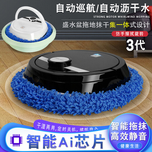 科戴森正品智能拖地机器人拖地扫吸拖自动家用擦地扫地机器人一体机洗地神器湿拖清洗三合一 全自动拖地机+自动脱水+免洗拖布
