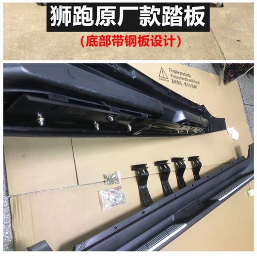 Suitable for 08 0910 11 1213 15 Kia Sportage foot pedal original model modified side pedal 57 grains Saimas left side (driver's position) single pack x without light