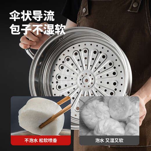 美厨（MAXCOOK）蒸锅304不锈钢 家用大容量高盖可视感温汤蒸锅 燃气电磁炉通用 感温三层复底蒸锅MCZ736 28cm