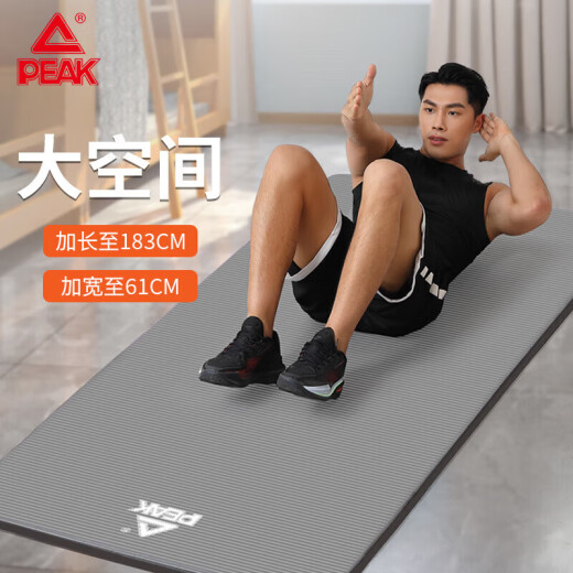 匹克瑜伽垫男女健身训练运动加减震静隔音防滑垫厚儿童舞蹈垫懒人运动