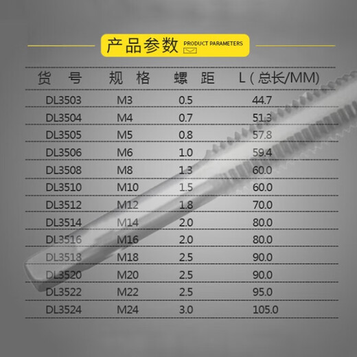 
Deli hand tap tap twister reinforced alloy steel round manual wrench tool plate thread twister [1 payment 2 pack] M24 hand tap DL3524