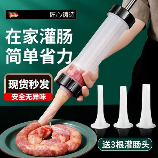 304 stainless steel sausage machine household manual sausage machine sausage machine meat sausage casing sausage filling tool canned sausage artifact food grade 304 stainless steel sausage machine with 3 enema tubes