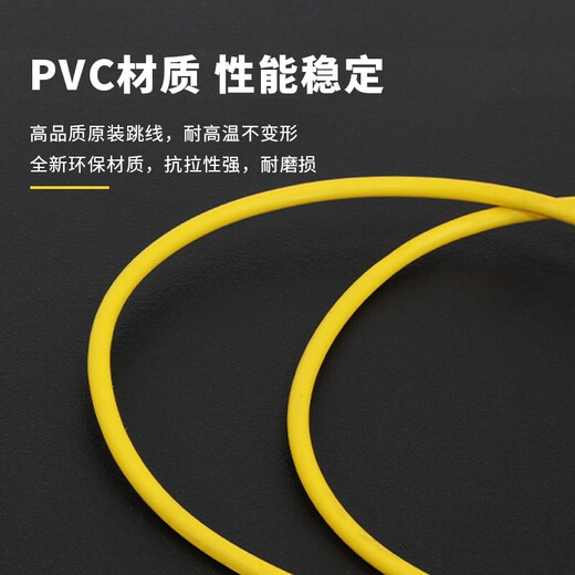 YOUYSI 光纤跳线 单模单芯SC-SC电信级 大方头损耗小 ST-ST 3米
