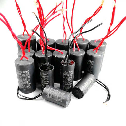 CBB60 capacitor 3/4/5/6/7/8/10/12/15/18/20UF water pump motor starting capacitor Q 7UF