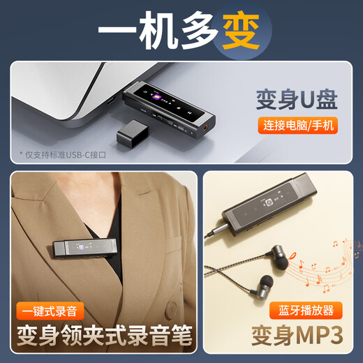 Patriot aigo mp3-500 64G portable mp3 music player mp4 Bluetooth student walkman English sports running lossless recording U disk USB-C port black