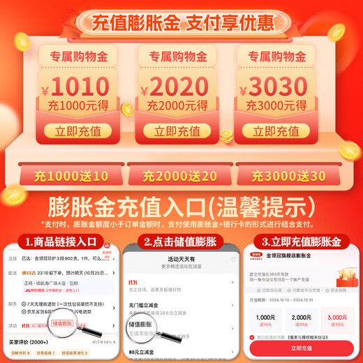 Yili Jinling Guanyuhu 2 sections 960g new national standard milk powder for older infants 6-12 months old milk powder suitable for babies 6-12 months old. For new customers, 2 small cans of 2 sections 960g will be given for free.