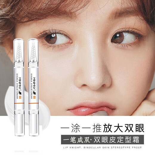 Minami Double Eyelid Styling Cream Styling Gel Glue False Eyelashes Double Eyelid Stickers Dual-Purpose 3 Pack Naturally Invisible and Traceless 3 Pieces 5g