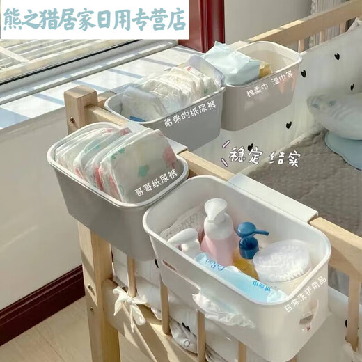 床边挂篮宝宝床头尿布尿不湿收纳盒置物架收纳袋婴儿床挂收纳挂 全包围*3个+三合一挂篮*1个