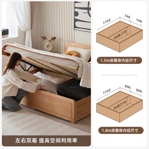 Original original solid wood box bed Modern simple small apartment bedroom Double oak high box storage bed L701F [Oak-log wood color] 1.5 meters + mattress 10cm box bed