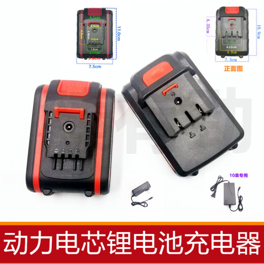 雅马哈YAMAHA锂电498VF果树修枝剪698VF电剪刀割草机锂电池充电器 C款配套锂电池5芯
