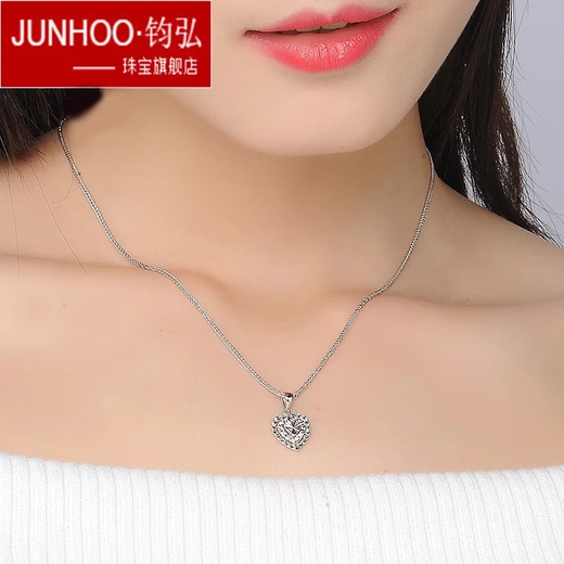 Junhong PT999 platinum pendant women's platinum necklace set chain heart-shaped love diamond face pendant chain clavicle chain PT999 platinum set chain 6.05 grams (including gold chain)
