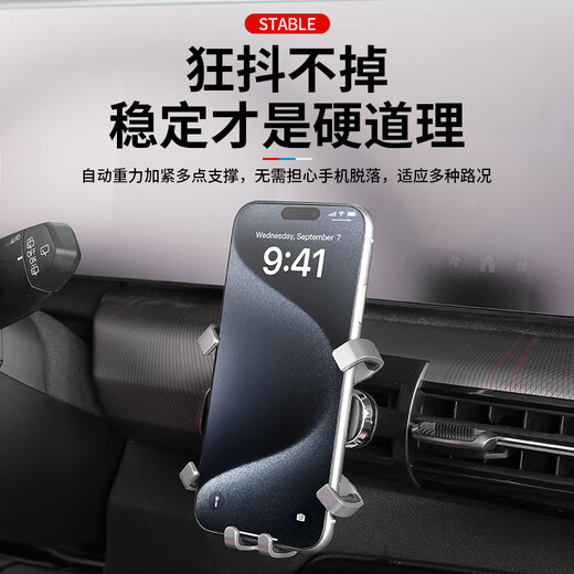工马适用于23-24新款宝马X1/iX1手机支架卡扣式固定不遮挡屏幕视线 【重力感应款】黑色 宝马X12023-2024款