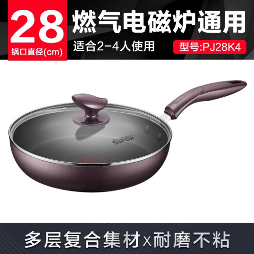 SUPOR 28cm glass lid fire red dot frying pan non-stick induction cooker universal wok PJ28K4