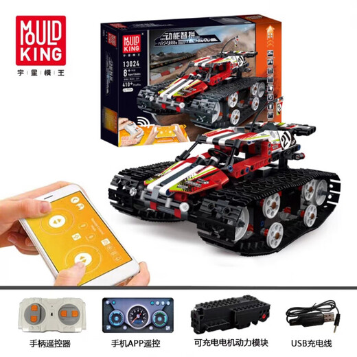 Off-road vehicle electric remote control climbing vehicle building block mechanical set for children and boys large assembly toy birthday gift 13024 Flame King crawler vehicle remote control version-410 pieces