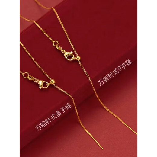 Fat Donglai's same style k gold necklace plain chain new 18k gold women's model 999 gold 0 word chain 3d hard gold Xiaobang chain Chopard chain 45cm 2.38g