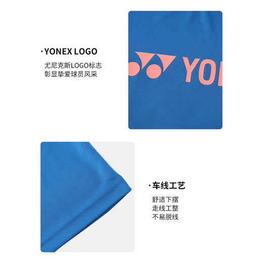Yonex детская спортивная футболка Yy Badminton Одежда теннисная одежда Новая дышащая тренировочная одежда 315059bcr-683 Королевский синий короткий рукав M (140)