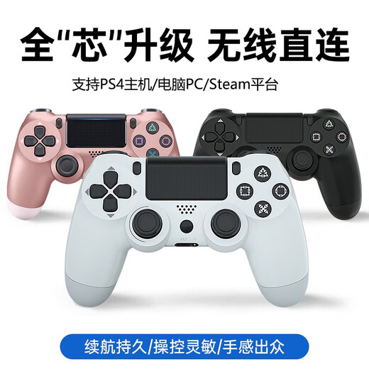 Tanka is suitable for ps4 controller wireless Bluetooth Pro game console controller mobile phone computer pc apple ipad Android steam platform horizon 5 two-person trip new Chinese red top chip + super long battery life + 0 button delay