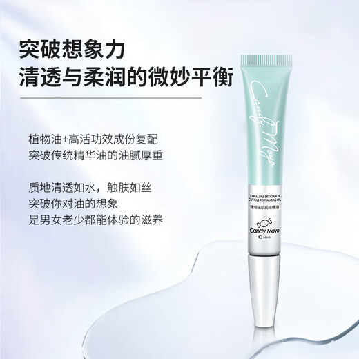 CandyMoyo Care Nail Edge Pen Reduces Smoothing Barbs Dead Skin Nourishing Nutritional Oil Coral Algae Muscle Moisturizing Finger Edge Oil 10ml