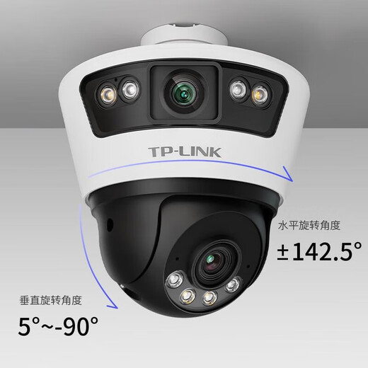 TP-LINK家用超清poe网线供电室外有线双摄像头门口360度无死角带夜视广角普联户外智能无线监控器球机689P 【6109P-A4有线版】送POE电源 64G（免费升级到128G）