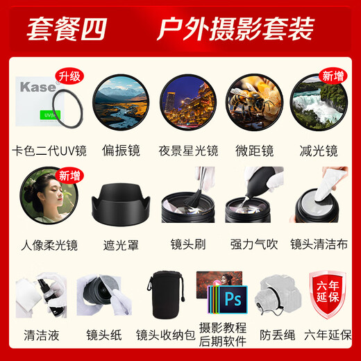 Canon RF-S 18-45mm F4.5-6.3 IS STM suitable for R100/R50/R10/R7 mirrorless half-frame wide-angle zoom lens RF-S 18-45 disassembly black official standard package free post-processing software + photography tutorial + extended warranty