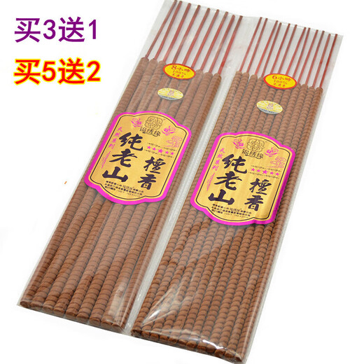 Luxu Orange 4-6-8-12 hours natural Laoshan sandalwood black agarwood temple long high incense Buddhist incense offering incense coarse incense thread incense 6 hours 49 cm pure Laoshan sandalwood 12 sticks original color preferred premium materials (buy 3+1 buy 5+2)