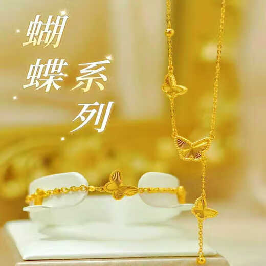 DL 1998 Fat Donglai same style 18k gold necklace butterfly tassel 999 steel stamped gold pendant 2025 new gold bracelet butterfly pendant necklace