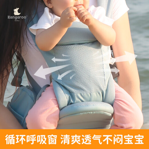 袋鼠仔仔折叠腰凳婴儿轻便四季前抱式夏季宝宝背带多功能抱娃神器背婴带 湖水蓝-可调节凳芯【三合一款】
