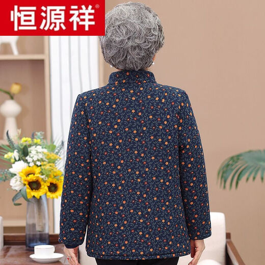 Hengyuanxiang Old Lady Thickened Warm Cotton Jacket Mother's Jacket 6070 Years Old Middle-aged and Elderly Autumn and Winter Women's Cotton Clothes Grandma's Cotton Clothes Navy (Top + Velvet Pants) 4XL Recommended 135-145 Jin Jin equals 0.5 kg
