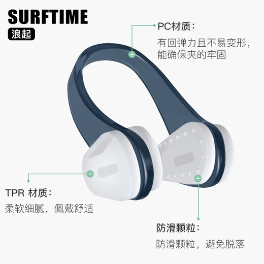 SURFTIME swimming earplugs and nose clip set, adult professional waterproof earplugs, bathing, shampooing, anti-choking nose clip earplugs, black