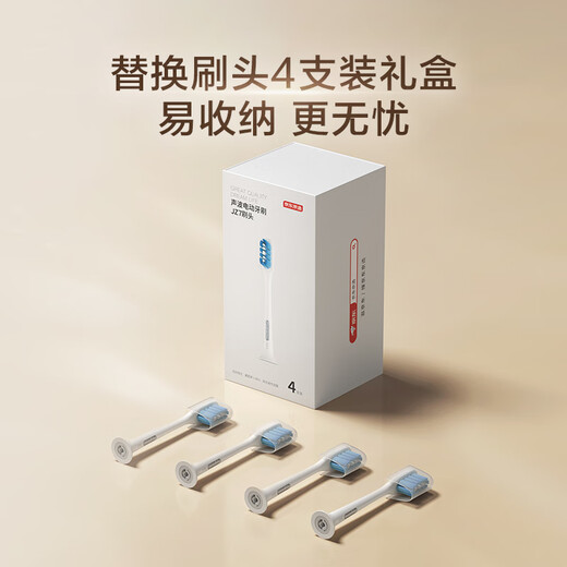 Made in Tokyo JZ7 electric toothbrush head DuPont copper-free bristles Fading reminder Rounding rate 90% 4-pack (applicable to electric toothbrush JZ7) PJ