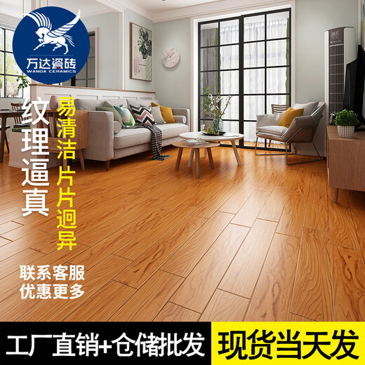 
Log style imitation wood grain tiles 150x800 living room floor tiles bedroom balcony floor tiles matte non-slip wood grain tiles 15807