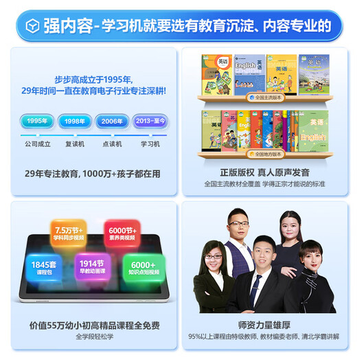 BBK X3 learning machine brand new tablet computer nine subjects learning tablet student tablet primary school and high school course synchronization Hong En 6 series free use X3 Hong En version 11.6 inches 6+256G See the description after sales