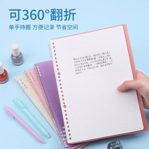 König Jim 9855tte Tefrenu Lose Blattspulen Buch B5 Notebook Student Office Ledger Notizier Perlenstil Dunkelblau