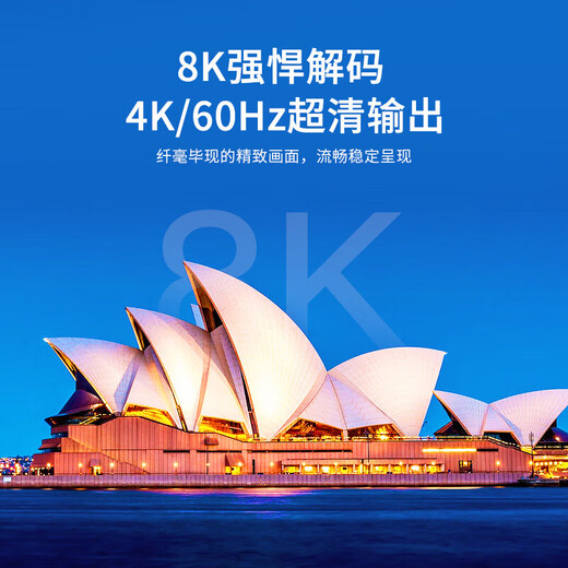 Tencent Aurora Box 6s 8K HD TV-Netzwerk Set-Top-Box Dolby Vision/Panorama 4+64G Gigabit Network Port WiFi6 Aurora 6s (4+64g)