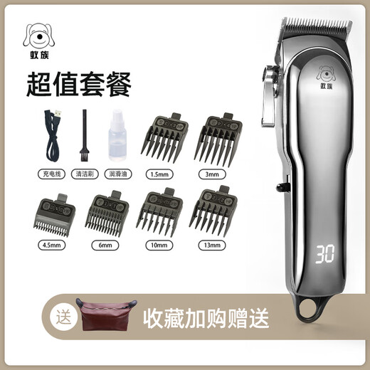 Ant Professional Pet Shaver Dog Electric Clipper for Large Dogs Golden Retriever Teddy Curly Dog High Power Electric Clipper S10