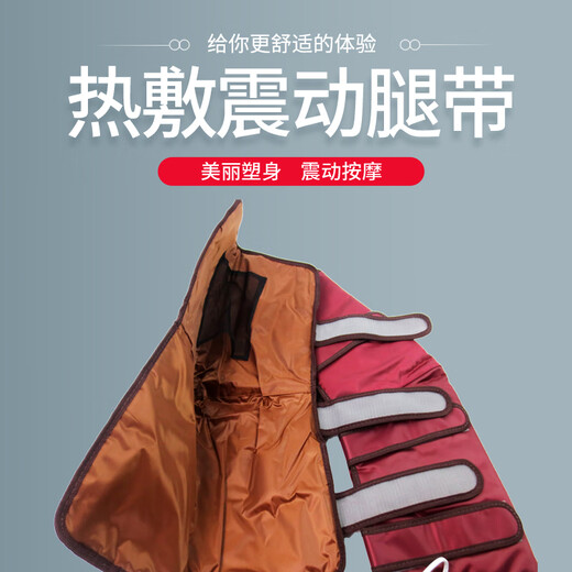 YWZR trendy care appliance heating vibration instrument sauna leg instrument leg guard knee guard instrument leg massager electric electric heating vibration old cold leg