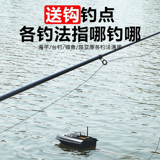 麦诺威打窝船遥控船定速巡航送钩送线500米单仓钓鱼投饵拖钩海杆送钩用 黑色 单仓配4节（5800毫安）锂电x1